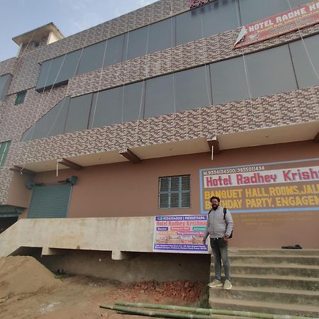 Hotel Radhey Krishna Patna  Kültér fotó
