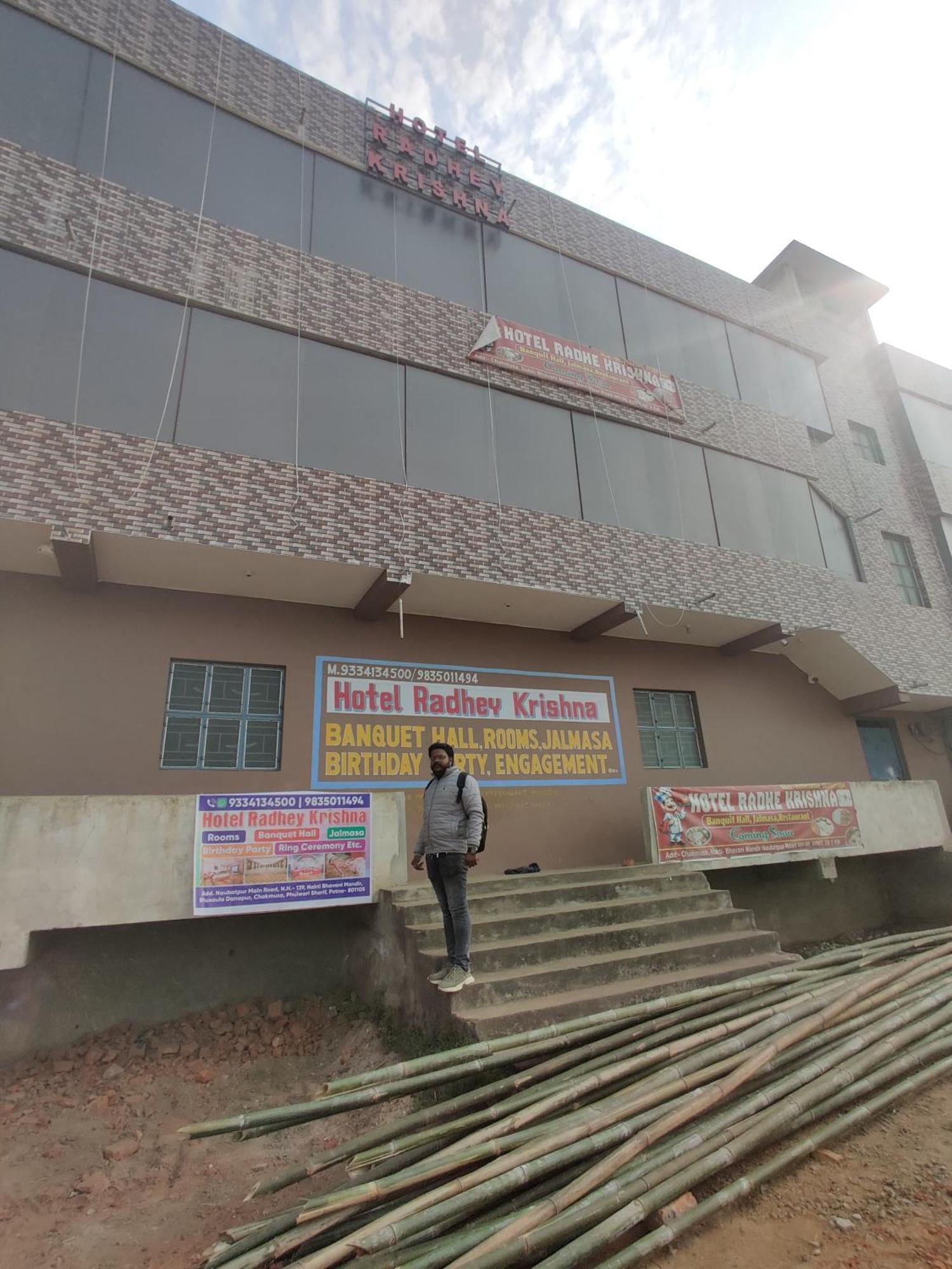 Hotel Radhey Krishna Patna  Kültér fotó