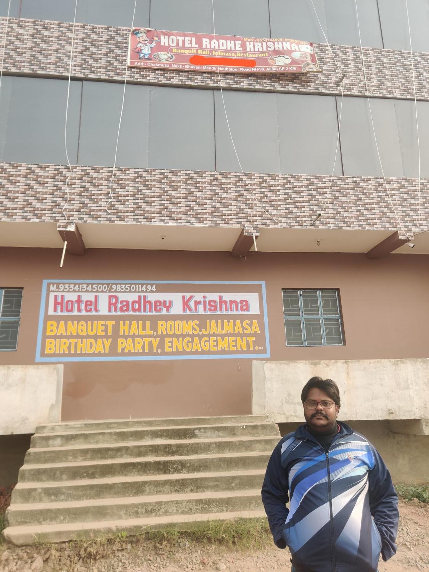 Hotel Radhey Krishna Patna  Kültér fotó