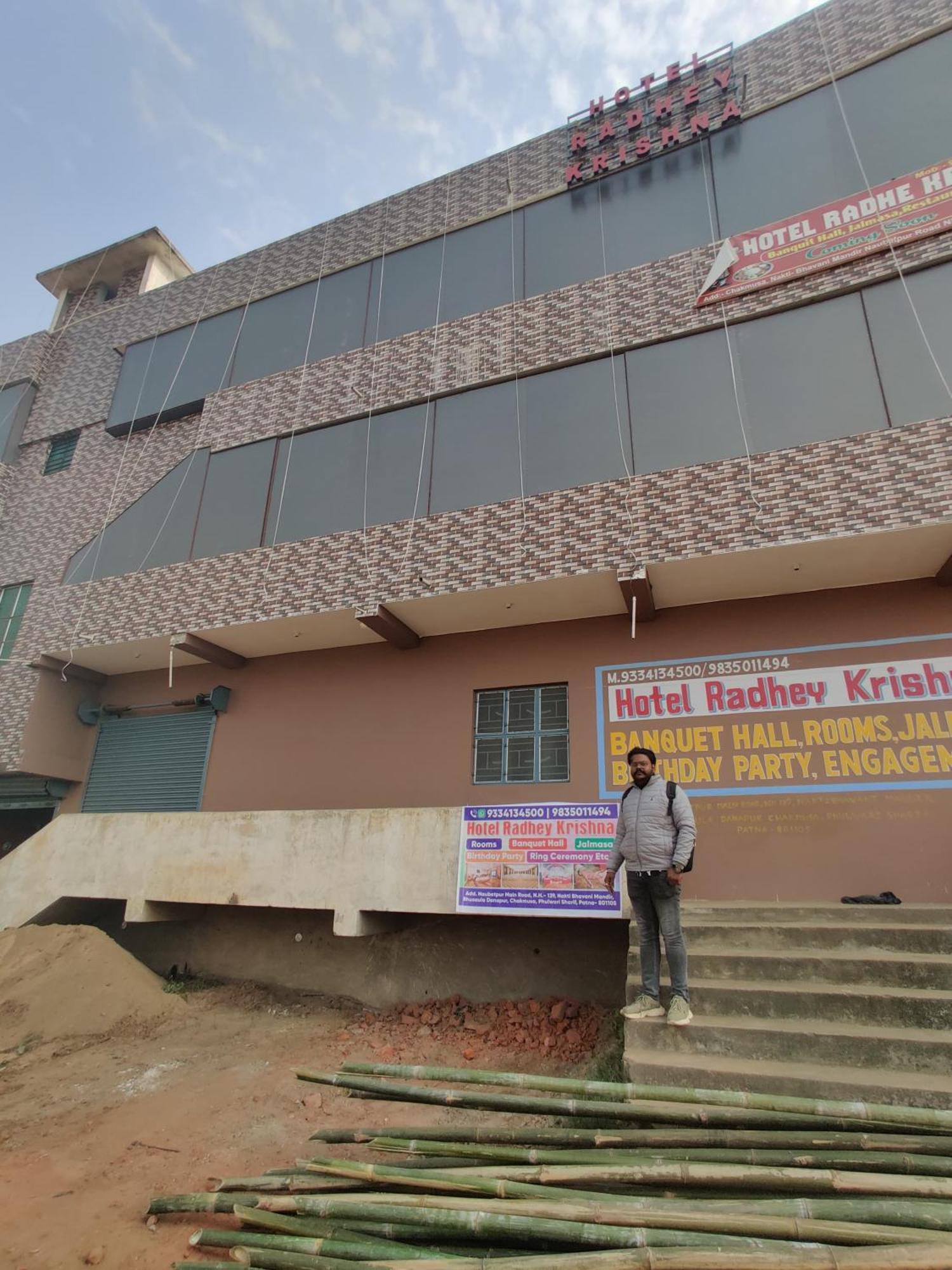 Hotel Radhey Krishna Patna  Kültér fotó