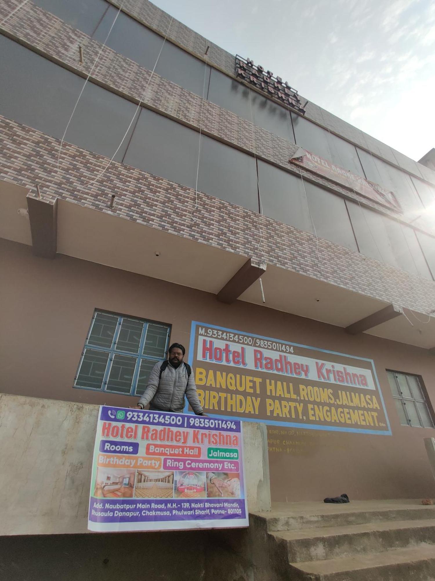 Hotel Radhey Krishna Patna  Kültér fotó